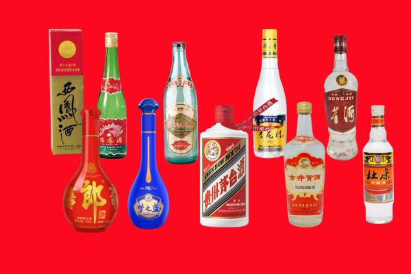 平定县回收名酒.jpg