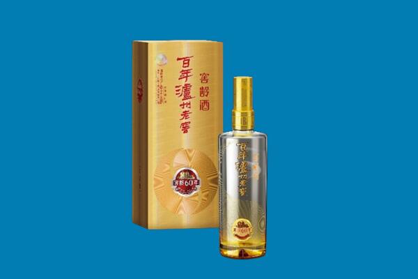 平定县回收泸州老窖