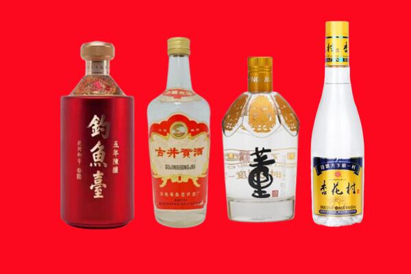 平定县回收老酒.jpg